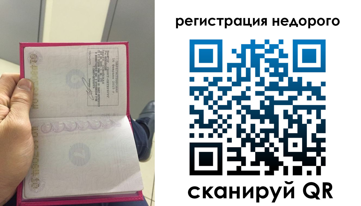 пропишу в квартире в Алатыре
