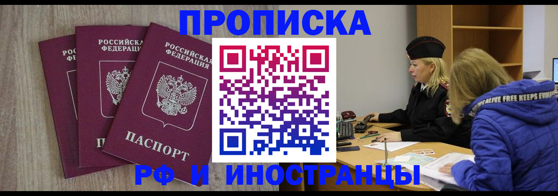 регистрация в Алатыре