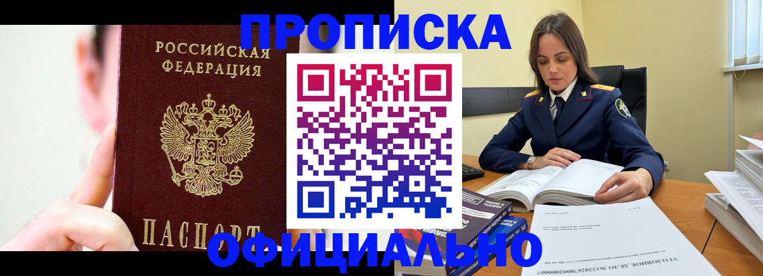 регистрация для дет. сада в Алатыре